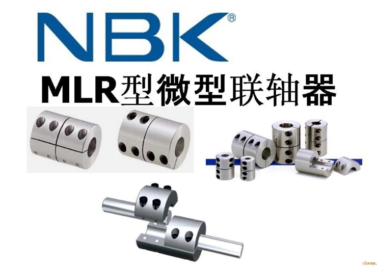 NBK 联轴器